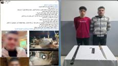 سلاح أبيض وصاعق كهربائي.. الأمن يكشف تفاصيل التعدي على شاب بدمياط