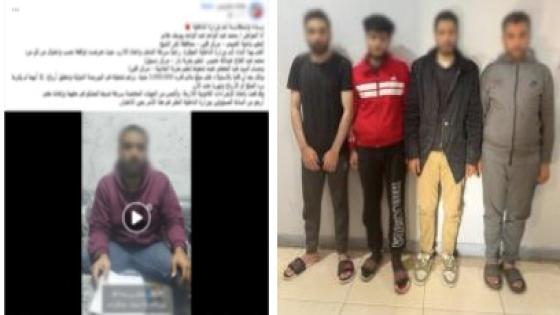 زعم استثمار فى البورصة.. الداخلية تضبط عصابة النصب على المواطنين بكفر الشيخ