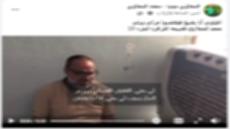 تهديد بقتلى والتعدى على زوجتى وابنتى.. الداخلية تكشف حقيقة ادعاءات مدير شركة بالوادى الجديد