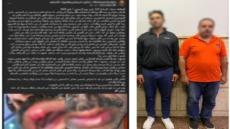 تفاصيل مشاجرة بين شخصين في الإسكندرية