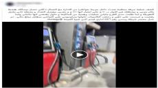 التلاعب في العداد.. الأمن يكشف ملابسات فيديو متداول حول محطة وقود بالقليوبية