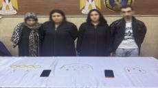 ضبط تشكيلين عصابيين بالقاهرة تخصصا في سرقة المشغولات الذهبية