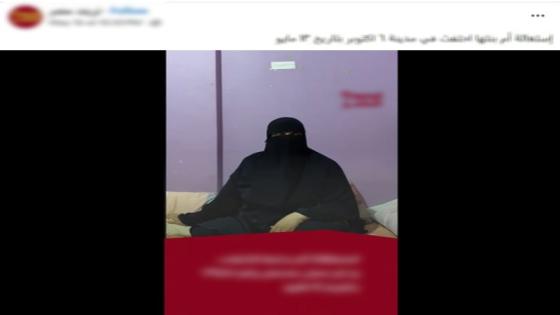 سوء معاملة شقيقها السبب .. الأمن يكشف تفاصيل عودة فتاة أكتوبر