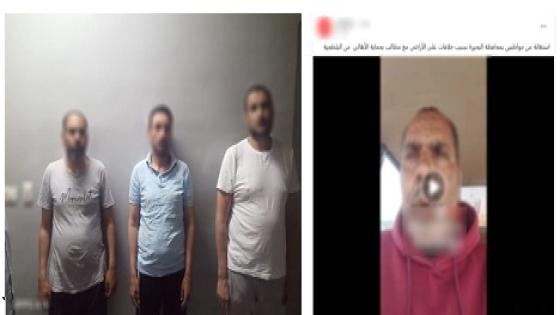 الداخلية تكشف كذب ادعاء احتجاز مزارع بالبحيرة لإجباره على التنازل عن محضر