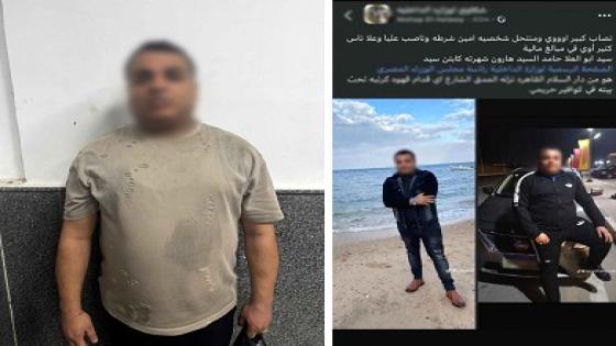 نصب عليه بـ”سيارة من الخارج”.. سقوط أمين شرطة مزيف في قبضة أمن القاهرة