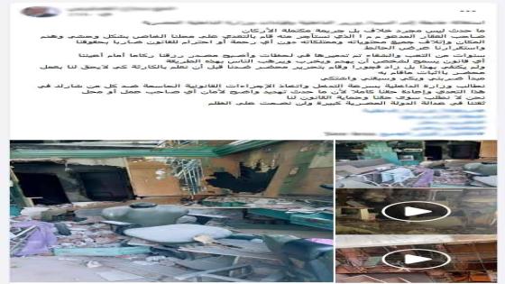 كشف ملابسات فيديو تحطيم محل تجاري بالشرقية.. والنيابة تباشر التحقيق