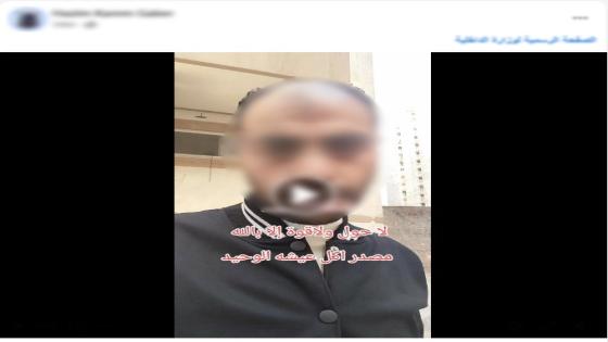سقوط لص سرقة توك توك من أمام مسجد بالإسكندرية