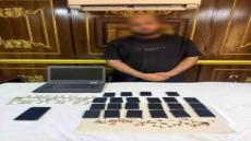 ضبط القائم على ترويج وبيع سماعات لإستغلالها فى أعمال الغش بالإمتحانات بالهرم