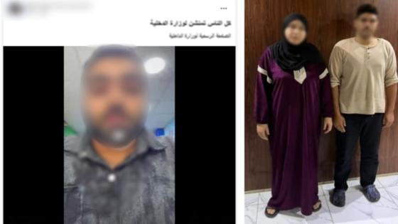 ضبط سيدة ونجلها بتهمة النصب على مواطنين بكفر الشيخ