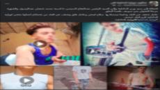 ضبط شخص ببني سويف لنشره فيديوهات تحريضية بحوزته 5 أسلحة بيضاء
