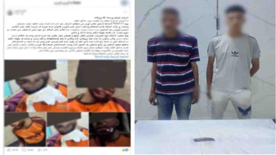 ضبط شخصين تعديا على عامل توصيل بسلاح أبيض في حدائق القبة