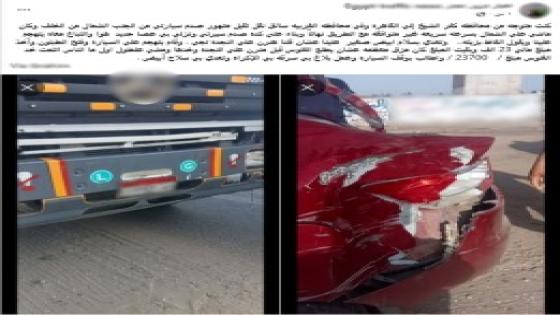 الداخلية تكشف ادعاء تعدي قائد السيارة وآخر عليه بسلاح أبيض وسرقة أموال من سيارته