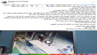 ضبط شخصين تعديا على عامل بالضرب وأصاباه في قنا بسبب خلافات سابقة