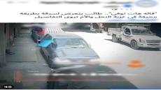 ضبط متهمين بسرقة هاتف ومحاولة استيقاف طفل بالقاهرة.. وضبط مخدرات وسلاح ناري بحوزتهما