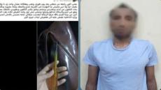 ضبط متهم بالتحرش وتهديد سيدة داخل ميكروباص بالقاهرة
