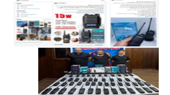 ضبط مندوب مبيعات يروج لبيع أجهزة لاسلكية بدون ترخيص عبر السوشيال ميديا بالقاهرة