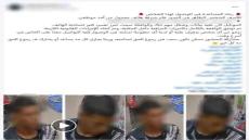 ضبط مرتكب سرقة هاتف محمول بأسلوب “المغافلة” داخل محل تجاري بالقاهرة