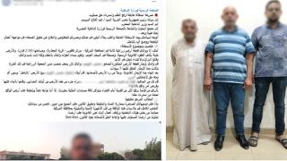 الداخلية تكشف ملابسات فيديو “بيع أرض بعقد مزور” بالشرقية