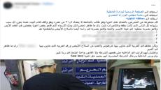 كشف تفاصيل التعدي على طالب من قبل 3 أشخاص رفض الإجابة على أسئلتهم بالمنصورة