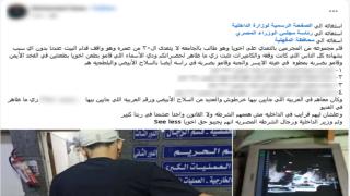 كشف تفاصيل التعدي على طالب من قبل 3 أشخاص رفض الإجابة على أسئلتهم بالمنصورة
