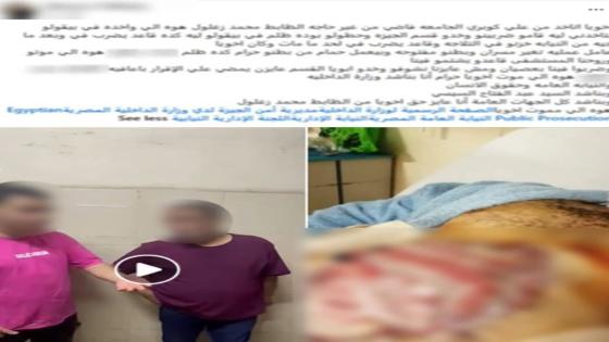 الداخلية تكشف كواليس فيديو ادعاء وفاة متهم داخل محبسه بأحد أقسام الجيزة