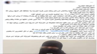خلافات ميراث تنتهي بمحاضر.. الداخلية تكشف ملابسات استغاثة سيدة من نجلها بكفر الشيخ
