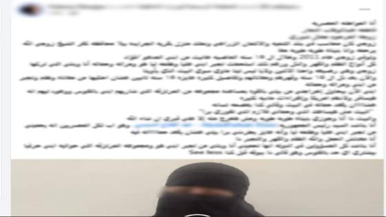 خلافات ميراث تنتهي بمحاضر.. الداخلية تكشف ملابسات استغاثة سيدة من نجلها بكفر الشيخ