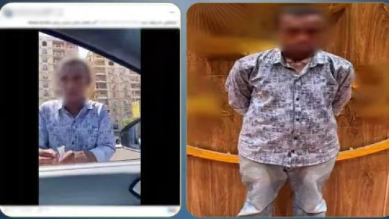 ضبط عاطل بتهمة ممارسة مهنة منادى سيارات بدون ترخيص وفرض رسوم على قائدي السيارات بالنزهة