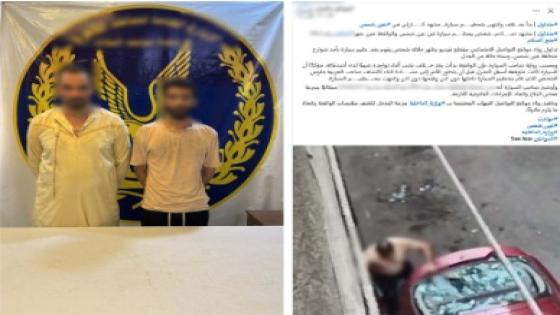ضبط طرفي مشاجرة في السلام بسبب ركنة سيارة.. وتحطيم متبادل للسيارات