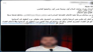 “13 حكم قضائي” وراء سقوط مهندس بالقاهرة.. فيديو على مواقع التواصل يقود لضبطه