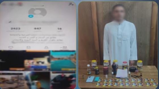 ضبط دجال بالإسكندرية استغل مواقع التواصل للنصب على المواطنين بزعم العلاج الروحاني