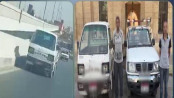 ضبط قائدي سيارتين بتهمة السير عكس الاتجاه بأحد الطرق السريعة في القاهرة