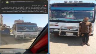 ضبط سائق أتوبيس يسير عكس الاتجاه بالقليوبية.. والسيارة منتهية التراخيص