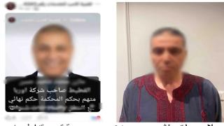 ضبط صاحب شركة هارب من أحكام بالحبس 51 سنة في 53 قضية بعد اتهامه بالنصب على تجار وموردين
