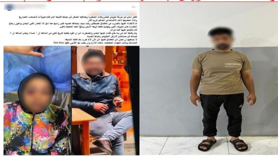 ضبط تاجر اعتدى على موظفة شركة تمويل أثناء تحصيل قسط في دمياط