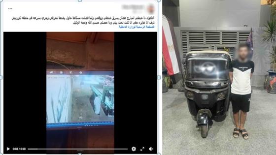 «توك توك» يصطدم بطالبة ويحاول سرقة حقيبتها في طنطا.. ضبط المتهم