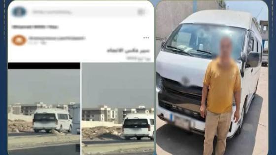 ضبط قائد ميكروباص يسير عكس الاتجاه بالقليوبية