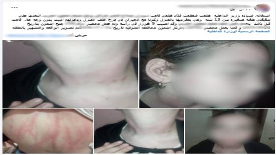 الداخلية تكشف حقيقة ادعاء التعدي على طالبة وتصويرها للتشهير بالمنوفية