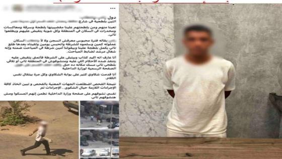 ضبط منادي سيارات بدون ترخيص بعد إجبار قائدي السيارات على دفع مبالغ مالية بالقاهرة