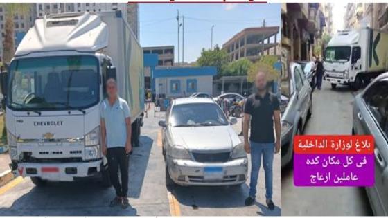 فيديو يعطل المرور في الإسكندرية يقود لضبط قائدي سيارتي نقل وملاكي