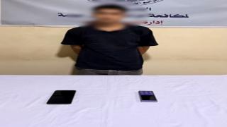 انتحل صفة موظف بنك واستولى على أموال المواطنين.. ضبط نصاب في المنيا