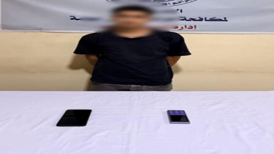 انتحل صفة موظف بنك واستولى على أموال المواطنين.. ضبط نصاب في المنيا