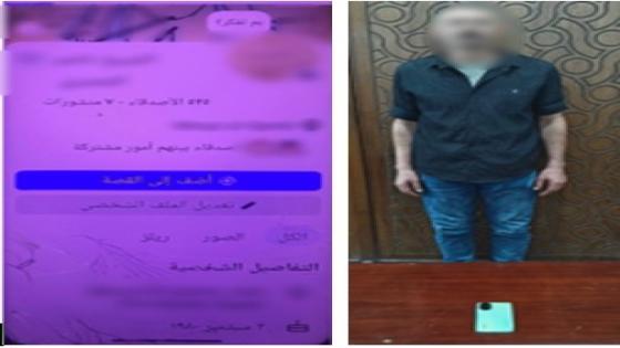 ضبط دجال بالإسكندرية بتهمة النصب على المواطنين بزعم العلاج الروحاني