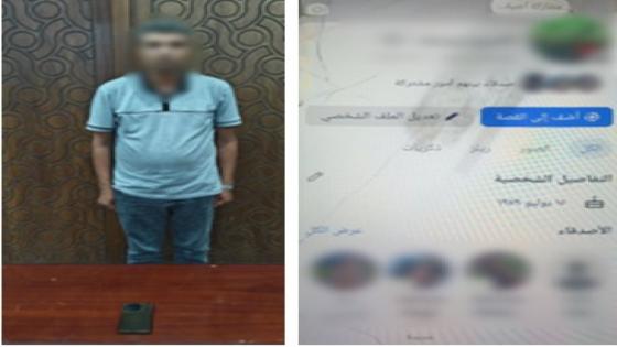 ضبط دجال بالإسكندرية لاتهامه بالنصب على المواطنين بزعم العلاج الروحاني