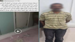 شقيقه تسبب في تلفيات بسقف مسكنه.. القبض على حداد المعادي