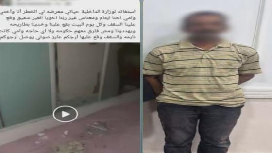 شقيقه تسبب في تلفيات بسقف مسكنه.. القبض على حداد المعادي