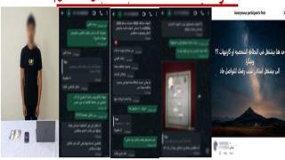 ضبط طالب بالفيوم أنشأ صفحة لبيع محررات رسمية مقلدة والنصب على المواطنين
