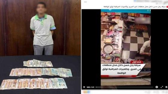 إيهامه بشراء مستلزمات.. ضبط عاطل سرق أموال محل تجاري بالقاهرة
