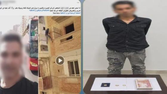 ضبط جزار متهم بتسلق شرفة شقة وسرقة مصوغات ذهبية وأموال بالإسكندرية