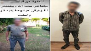 بعد تداول فيديو استغاثتها.. ضبط عاطل هدد طليقته وأطفالها بالغربية